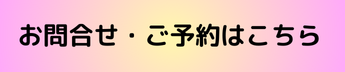 士業・専門家一覧